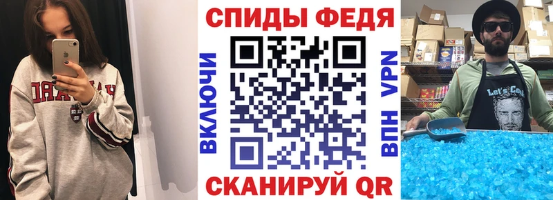 MEGA ТОР Алдан АМФЕТАМИН 97%