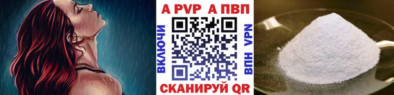 Alfa_PVP СК Алдан