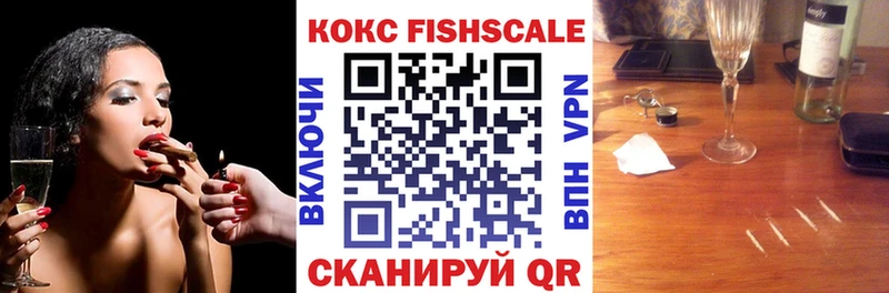 Cocaine 97% Алдан