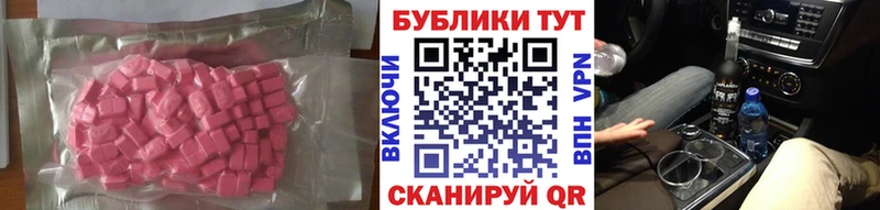 цены   Алдан  Ecstasy TESLA 