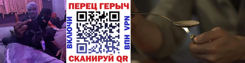 купить   Алдан  ГЕРОИН хмурый 