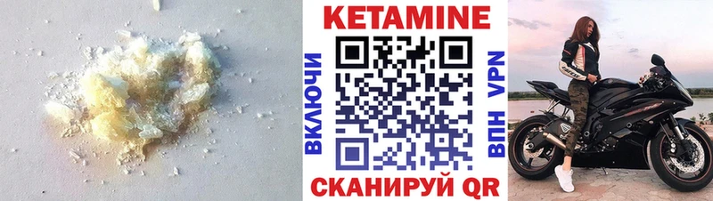 КЕТАМИН VHQ сайты даркнета формула Алдан гидра вход