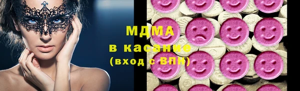 герыч Абдулино