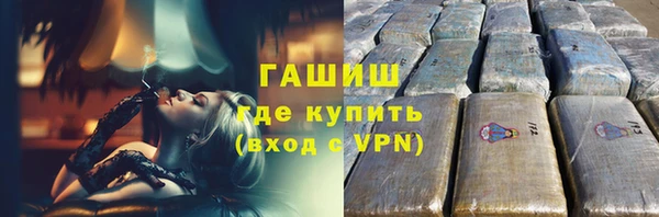герыч Абдулино