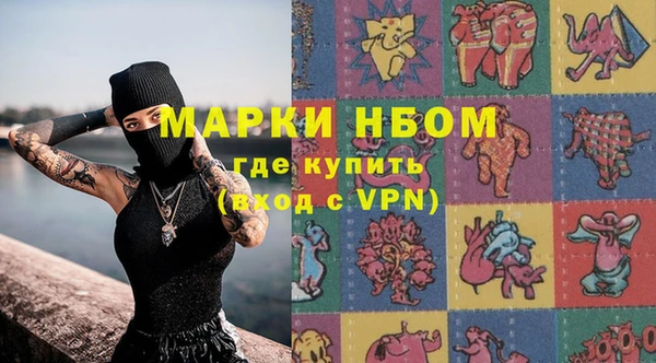 герыч Абдулино