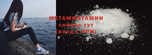 метадон Абаза