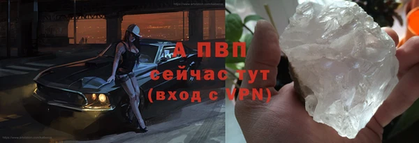 метадон Абаза