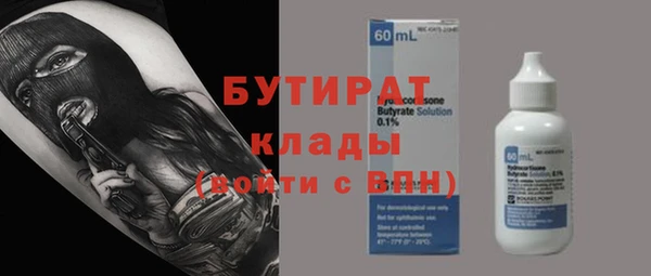 метадон Абаза