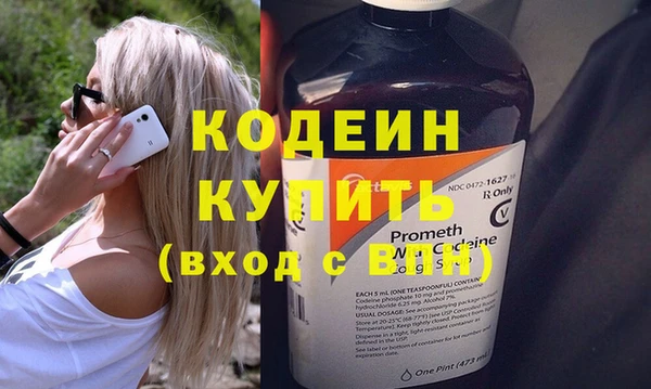 метадон Абаза