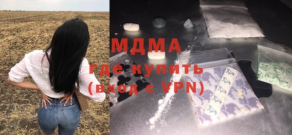кокс Абинск