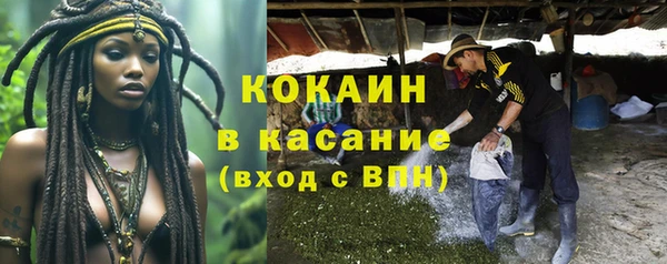 герыч Абдулино