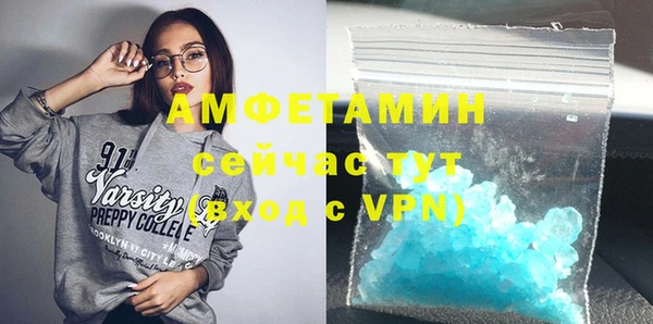 кокс Абинск