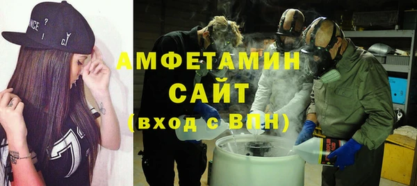 кокс Абинск
