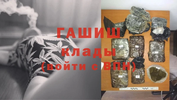 метадон Абаза
