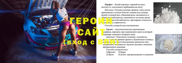 прущая мука Алзамай