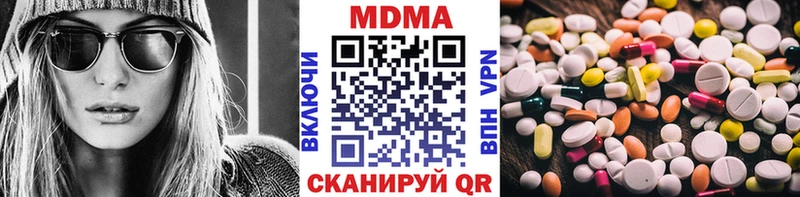 хочу наркоту  OMG зеркало  MDMA Molly  сайты даркнета какой сайт  Алдан 