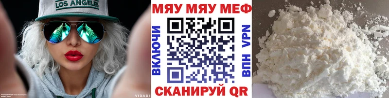 МЕФ кристаллы  Алдан 