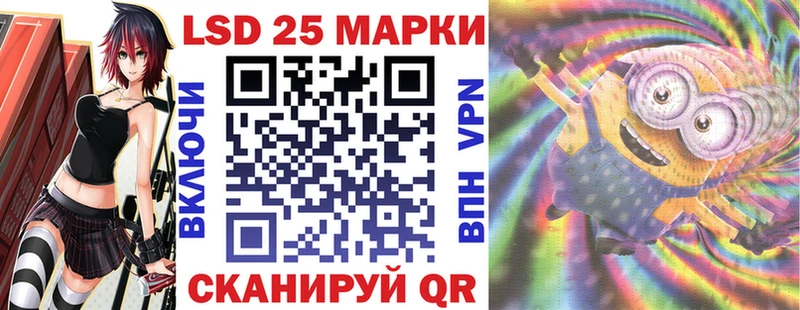 Марки NBOMe 1500мкг  нарко площадка как зайти  Алдан 