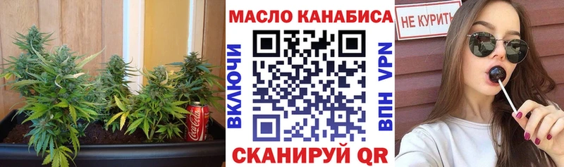 ТГК Wax Алдан