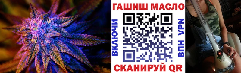 гидра онион  Алдан  Дистиллят ТГК концентрат  купить наркотики цена 