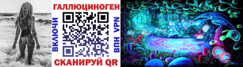 магазин    omg ссылка  Псилоцибиновые грибы Magic Shrooms  Алдан 
