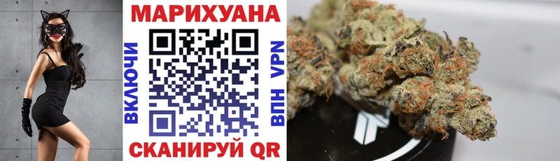 как найти Алдан Канабис SATIVA & INDICA